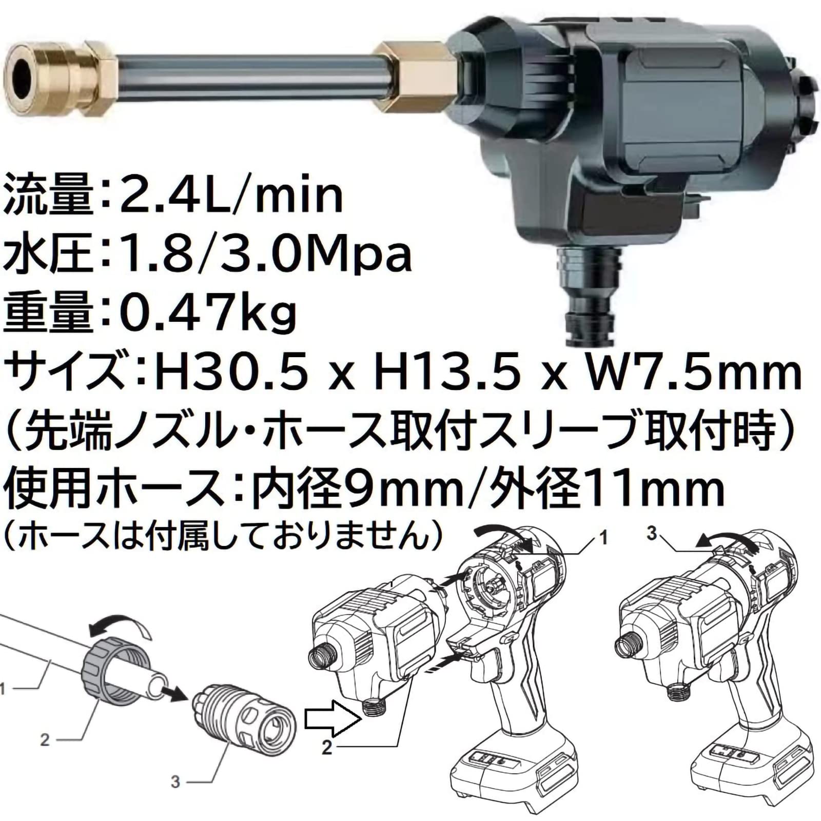 Amazon | 充電式 コードレス 先端ツール交換可能電動工具用 ウォーター